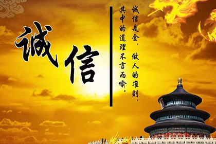 雷州讨债公司
